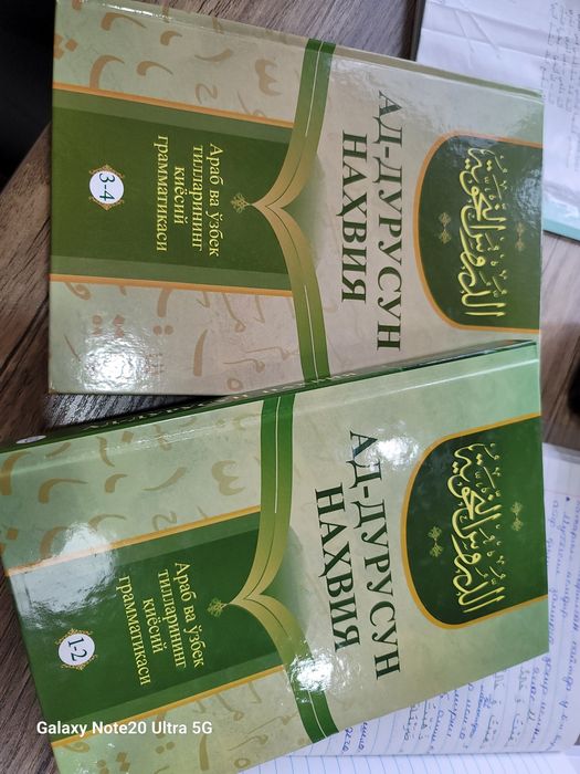 Onlayn va oflayn Arab tili kurslariga taklif qilamiz