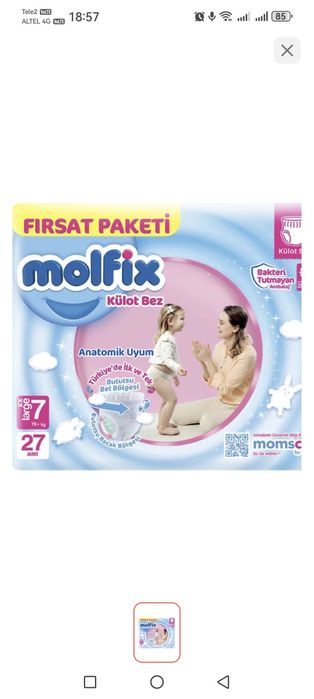 Подгузникки Молфикс размер 7