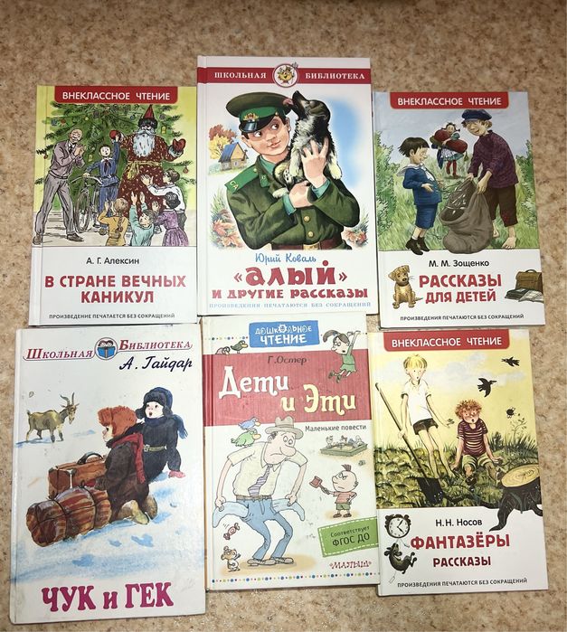 Книги для детей книг много