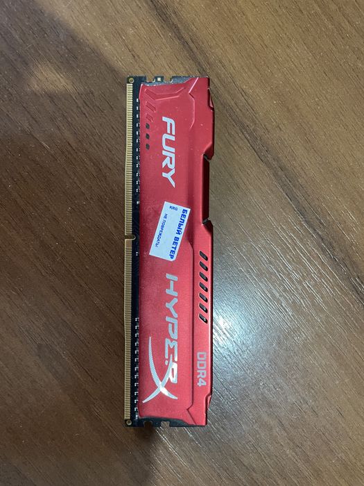 ОЗУ HyperX Fury 8gb