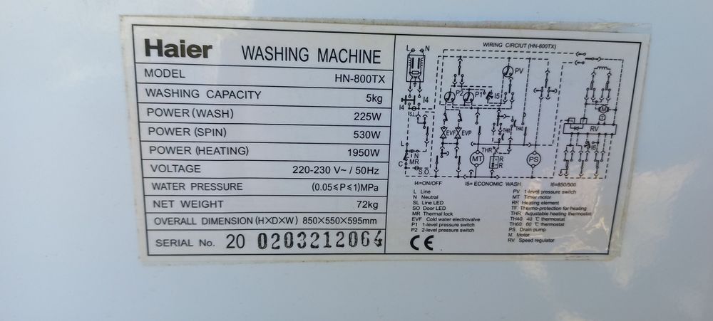 Мотор от стиральной машины