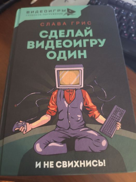 Продам книги новые