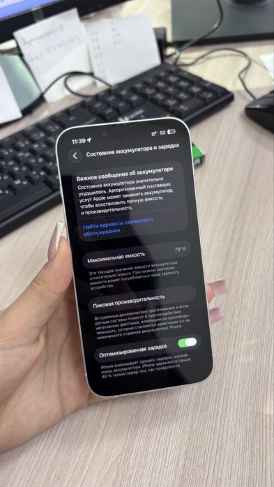 Iphone 13 сатылады ремонт көрмеген оригинал