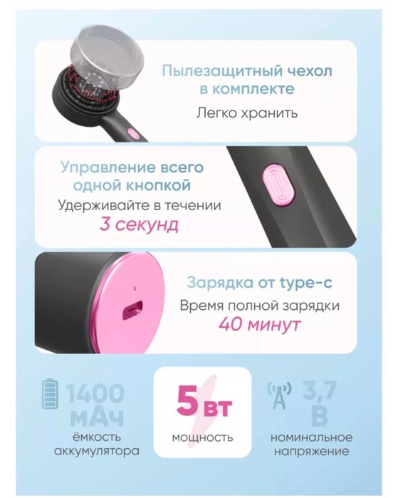 Массажер для головы и волос снимает стресс