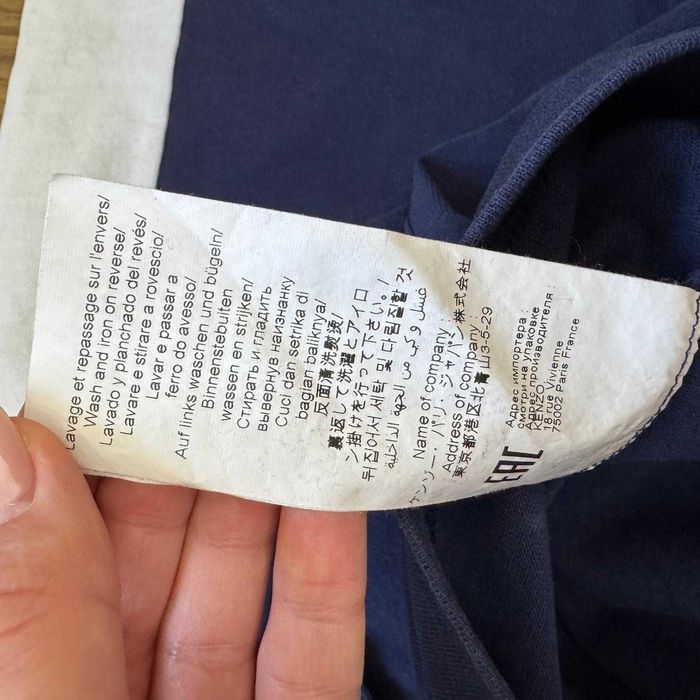 Тениска на Kenzo