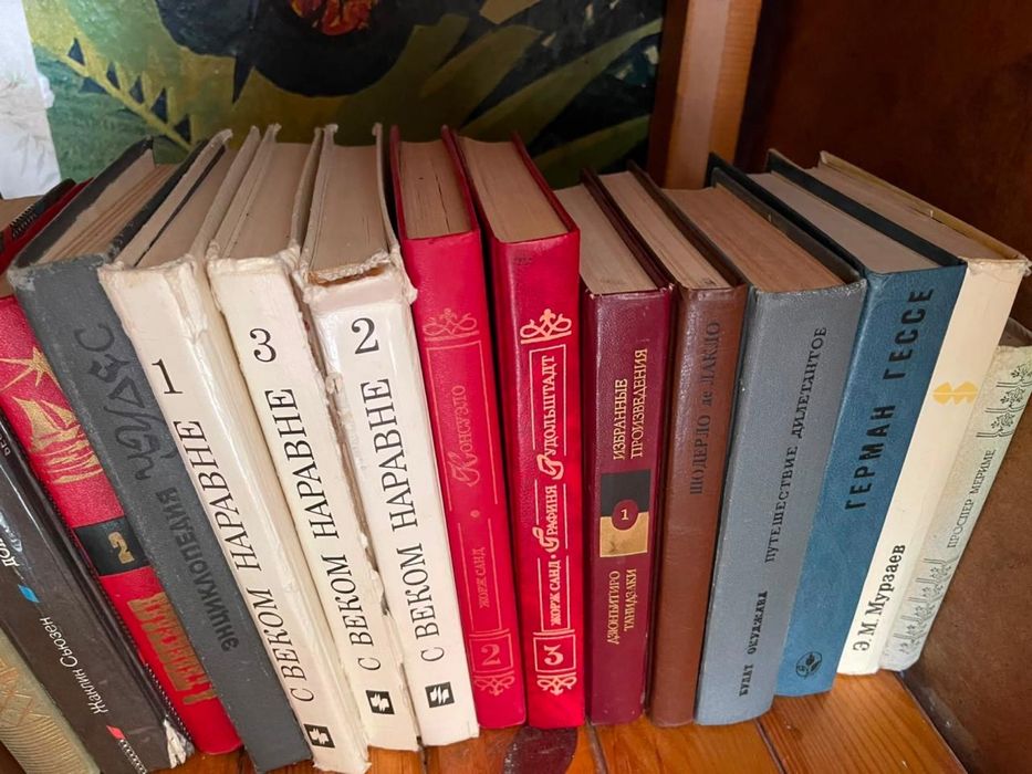Книги город балхаш