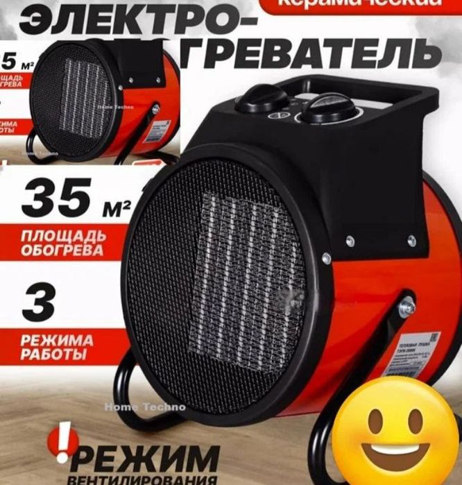 270.000 som Pushka abagrivatella