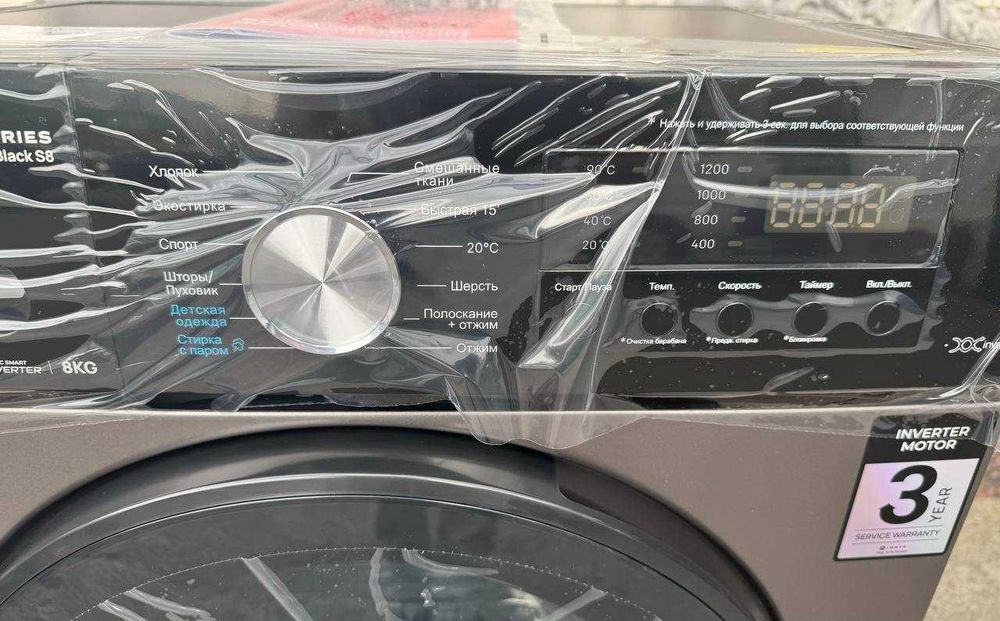 Стиральная машина Immer 8 кг Black S8 Inverter Steam A+++