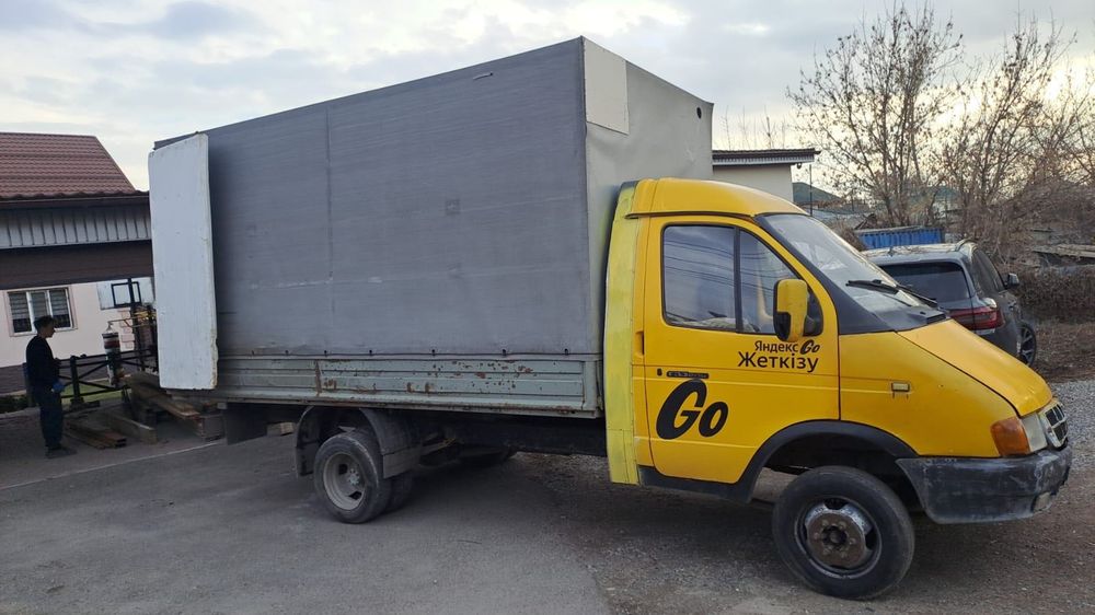 Газель по городу и по области