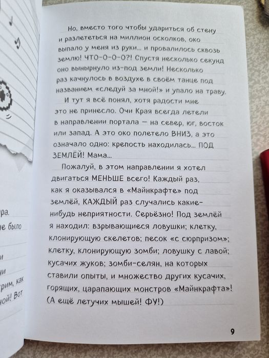 Книги ,книга, книга, книга.