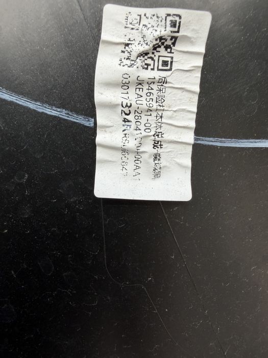 Броня Byd Sealion 7