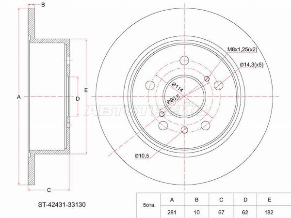 Диск тормозной Toyota Camry