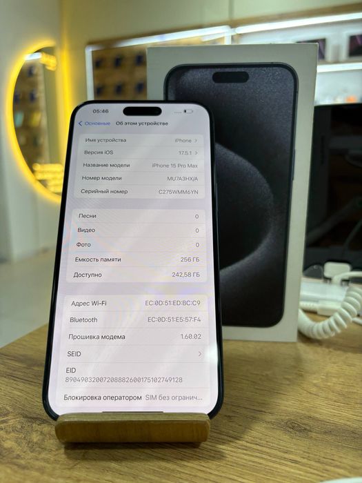 Айфон15ПроМакс•256гб/88%көктитан