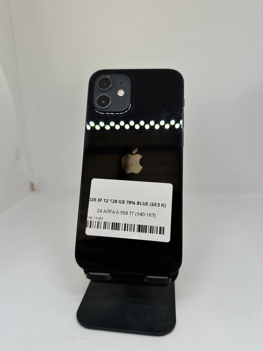 IPhone 12, 128gb 78% Black