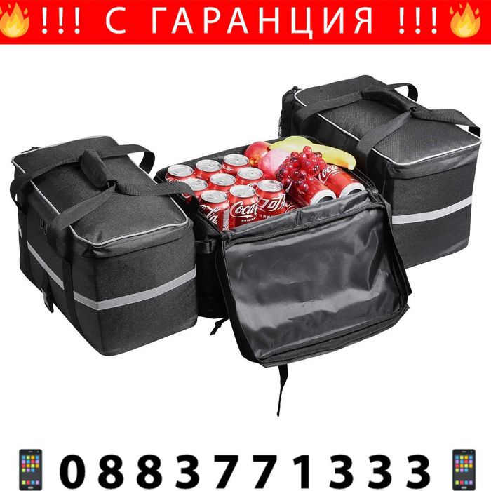 НЕМСКА ATV чанта за заден багажник + Подарък ЛЕД ФЕНЕР