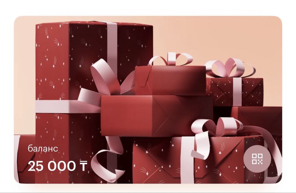 Подарочный Сертификат Электронный Золотое Яблоко Подарка Сертификат