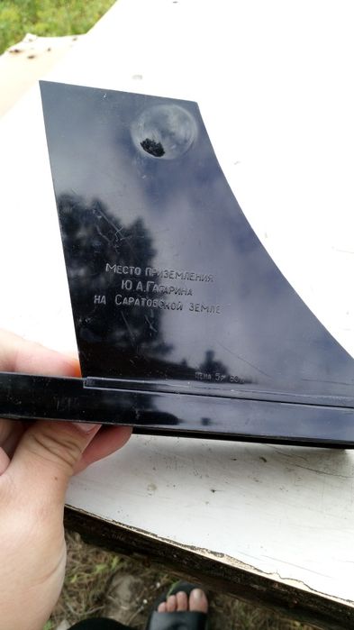 Советский сувенир 60-х