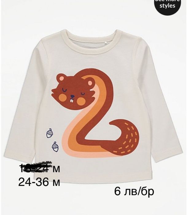 Коледни бодита, блузи и ромпъри