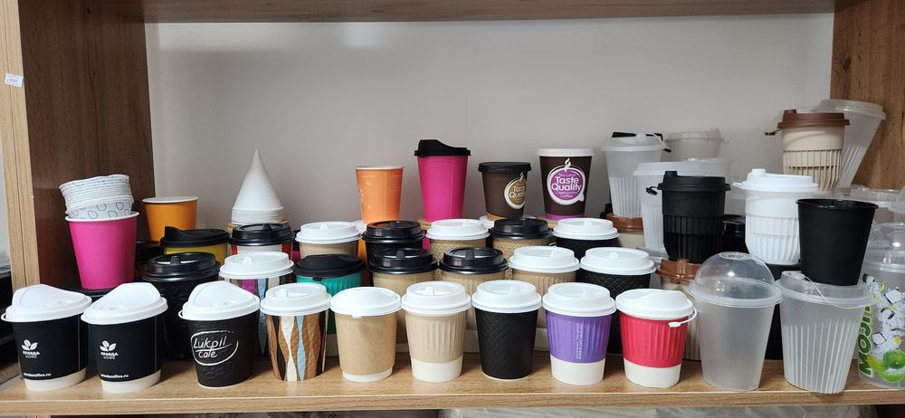 Одноразовые бумажные стаканы с крышкой – кофе, чай, оптом