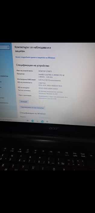 Продавам Laptop Acer Aspire ES 15!15,6 Инча  Никакви следи от употреба