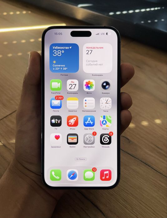 iPhone 14 Pro Max 256GB