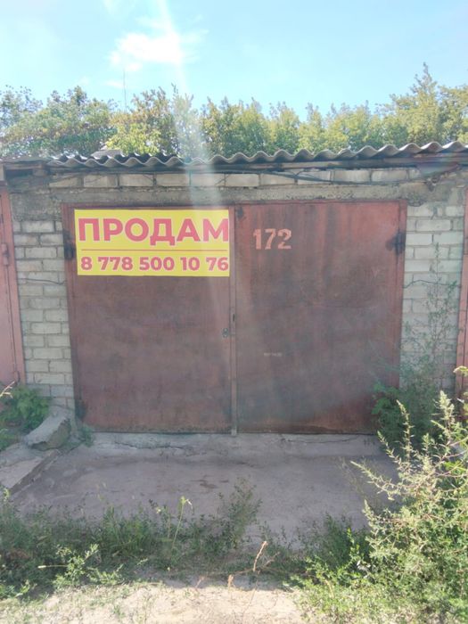 Продам гараж идиальный