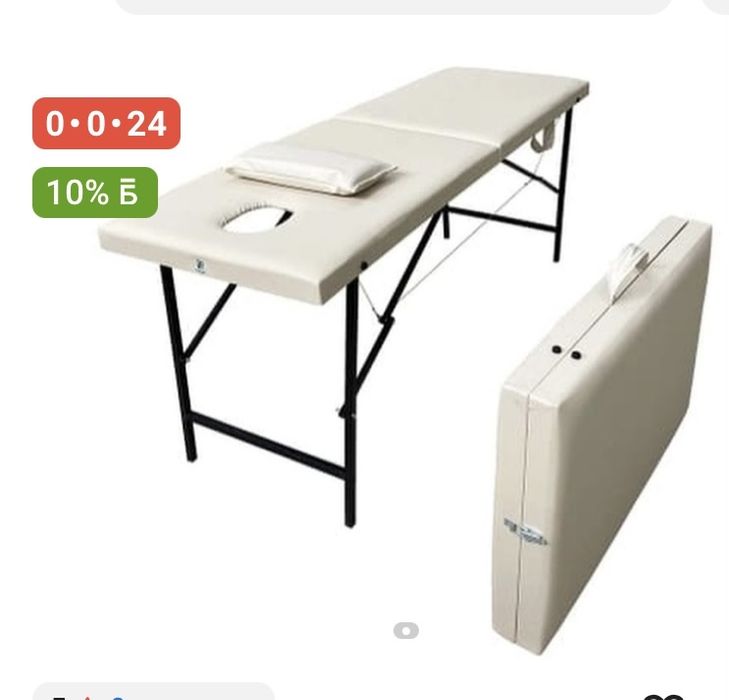 Кушетка для массажа  складная до 150кг 60*180см