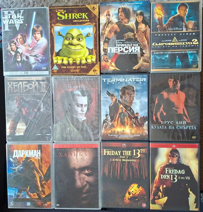 Филми DVD Star Wars, Шрек, Терминатор, Петък 13 и други
