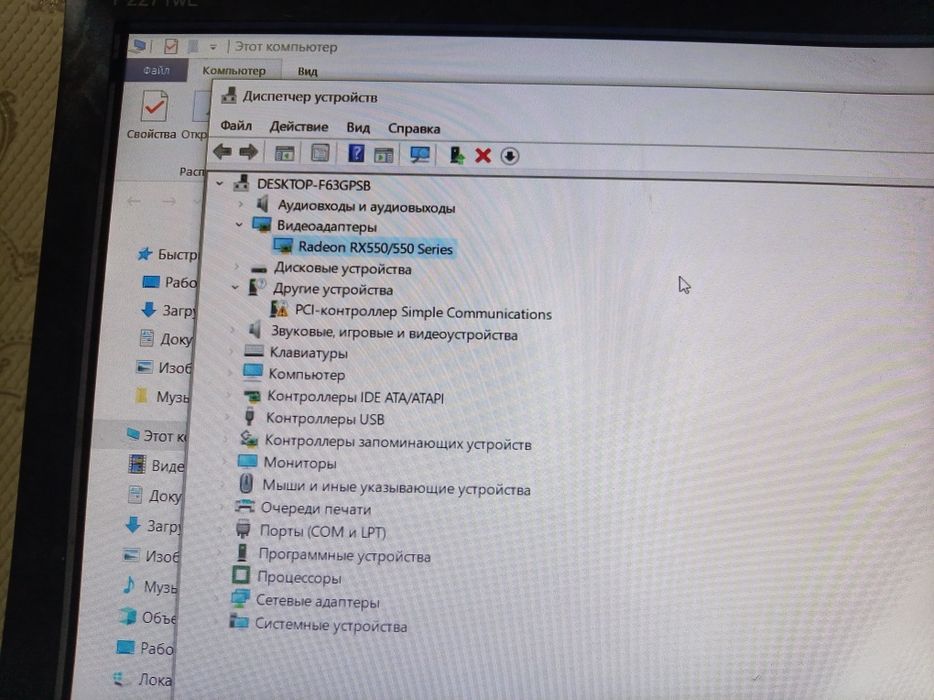ПК Intel Core i5 3470 3,2Ghz/ Radeon RX550
