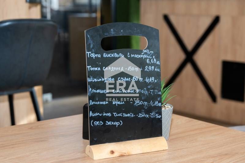 Продава се Заведение в Хасково, Център - 120 кв.м за 757 €/кв.м - Снимка #11