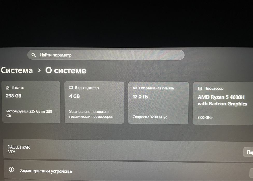 lenovo ideapad gaming 3