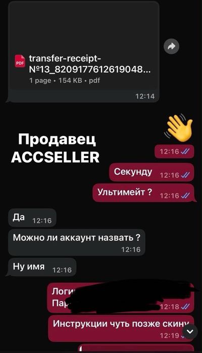 CapCut PRO на месяц | ГАРАНТИЯ
