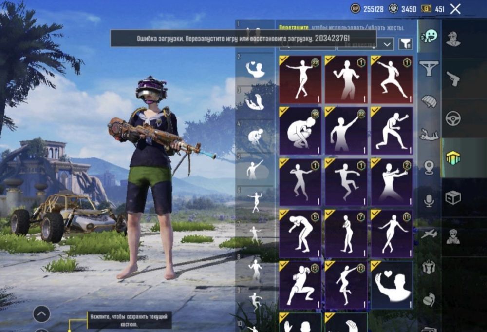 Аккаунт PUBG,полная перепревязка