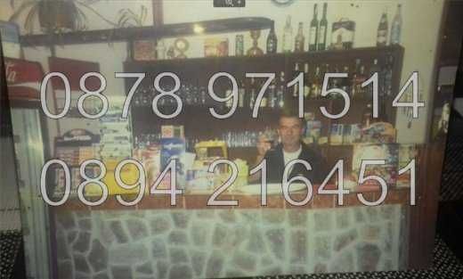 Продава се Заведение в с. Песнопой, Област Пловдив - 5100 кв.м за 21 €/кв.м - Снимка #11