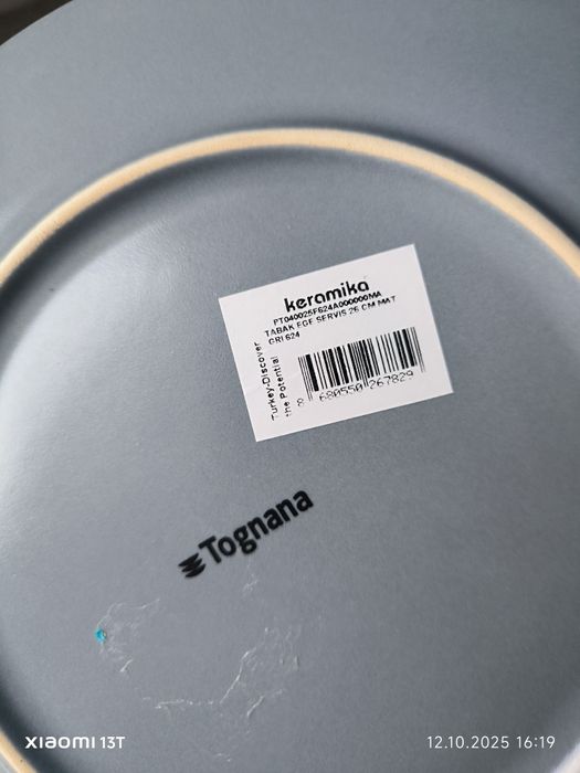 Тарелки порционные 25 см