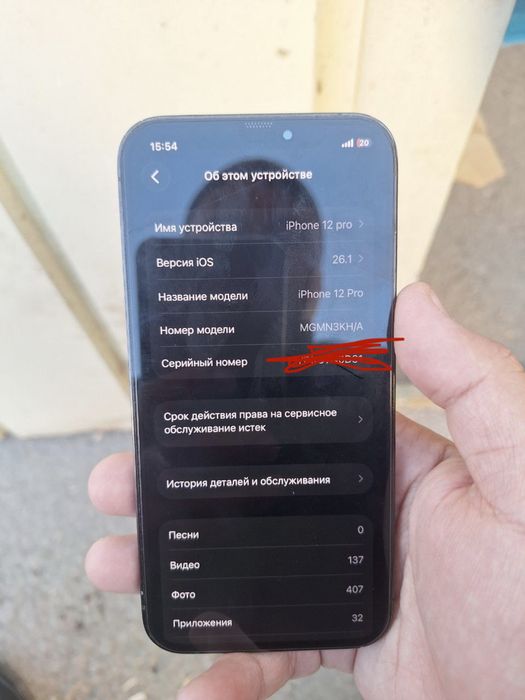 Iphone 12 pro  Sotiladi