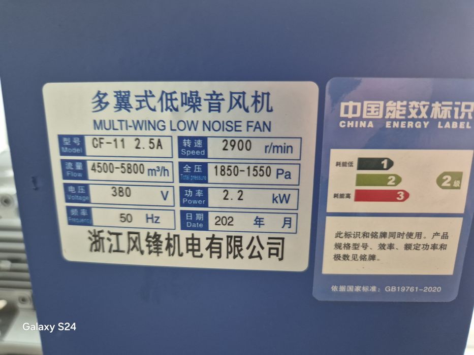 Вытяжной вентилятор (улитка)