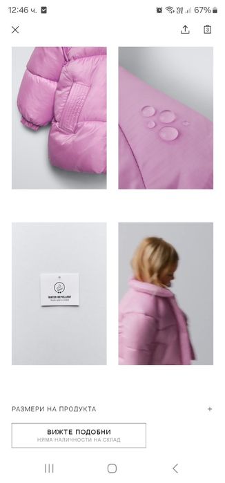 Розово детско яке Зара размер 2 години