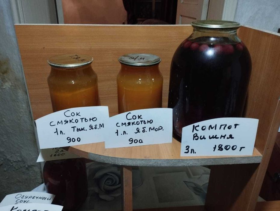 Домашние консервированные продукты