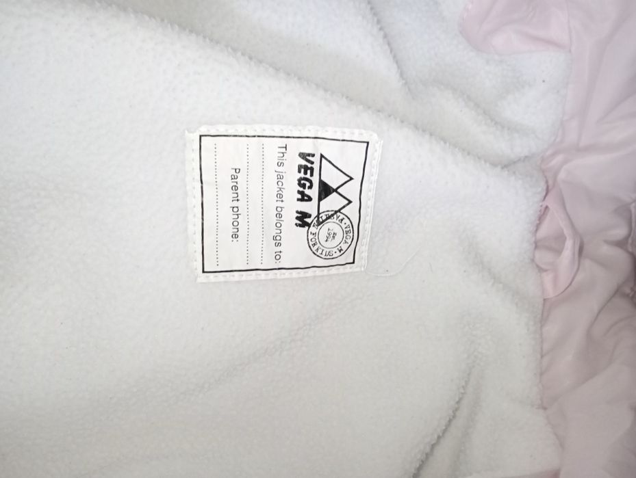 Български ватиран детски комплект VEGA M