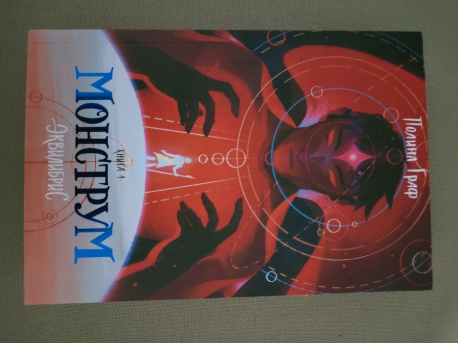 Книга Popcorn Books/Попкорн букс, оригинал