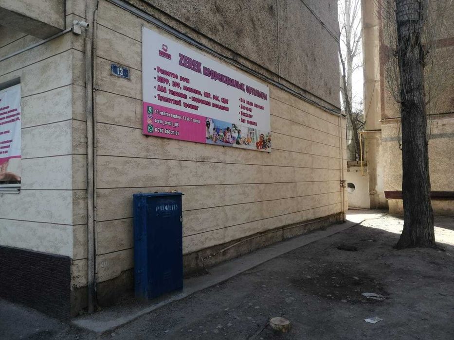 Сдается помещение в аренду