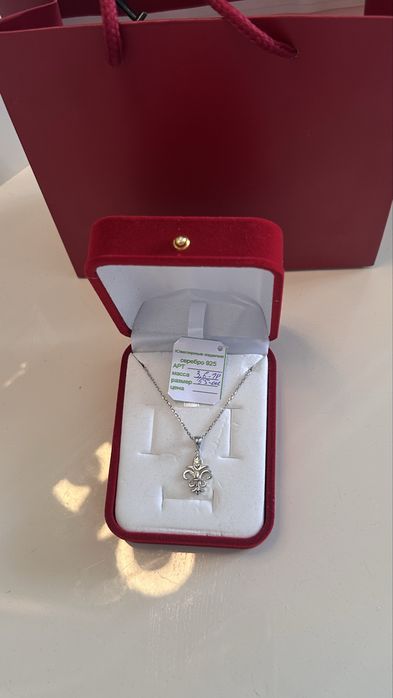 Цепочка серебренная 925 пробы