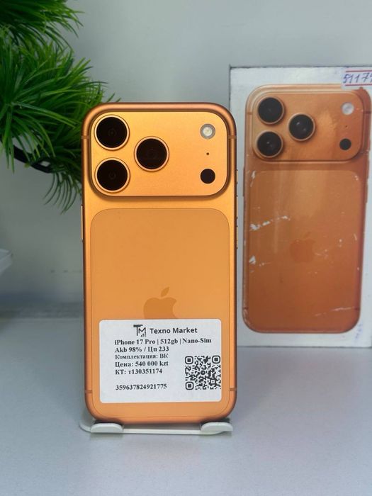 iPhone 17 Pro  / nano-Sim  13