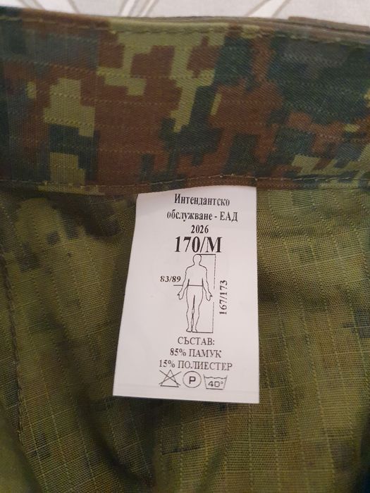 Нови Камуфлажни дрехи за лов и риболов