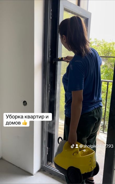 Уборка квартир и домоов