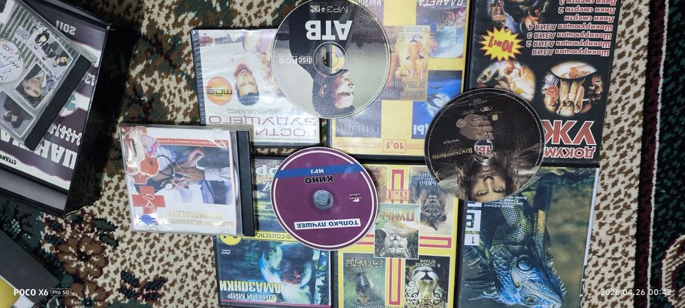 Диски разные,про животных