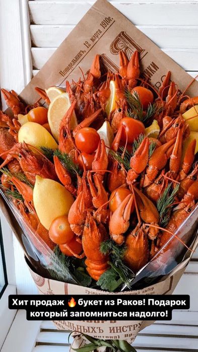 раки, креветки, морепродукты