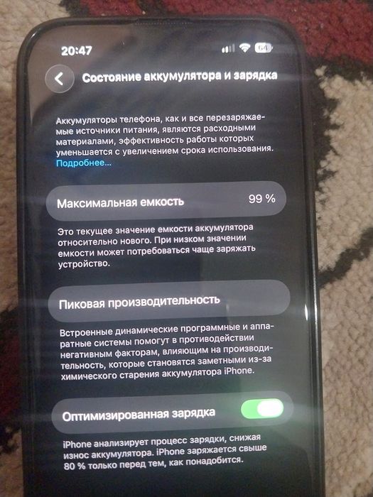 IPhone 14 сатылады