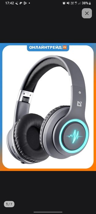 Наушники FreeMotion B571
